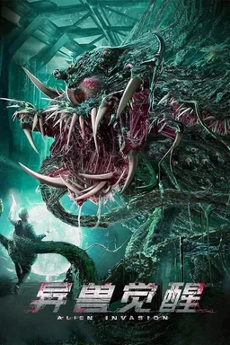 Poster for Alien Invasion (2020)