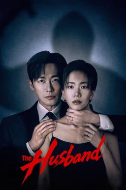 Poster for The Husband (Gyeolhonui Wanseong / 결혼의 완성) - Season 1