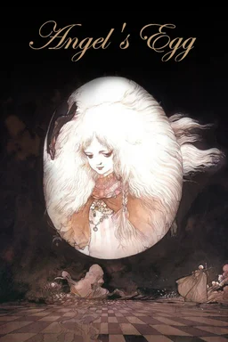 Poster for Angel's Egg (1985)