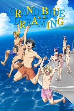 Poster for Grand Blue Dreaming - Season 3