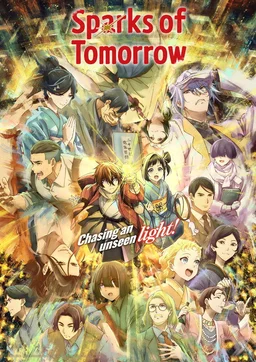 Poster for Sparks of Tomorrow - Season 1