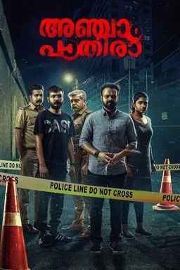 Poster for Anjaam Pathiraa (2020)