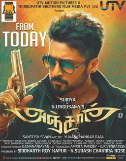 Poster for Anjaan (2014)