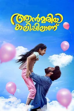 Poster for Annmariya Kalippilanu (2016)