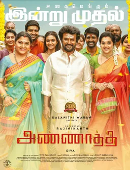 Poster for Annaatthe (2021)