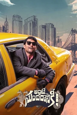 Poster for Ante Sundharaniki (2022)