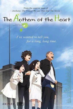 Poster for The Anthem of the Heart (2015)