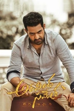 Poster for Aravindha Sametha (2018)