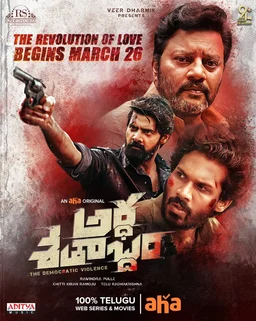 Poster for Ardha Shathabdham (2021)