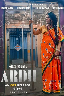 Poster for Ardh (2022)