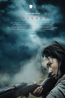 Poster for Arisaka (2021)