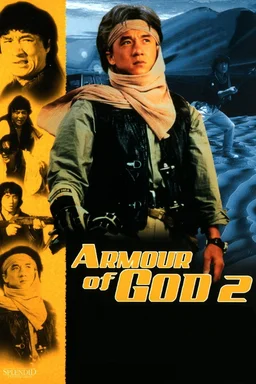 Poster for Armour of God 2: Operation Condor (1991)