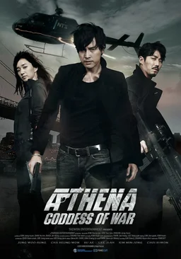 Poster for Athena, Secret Agency - The Movie (2011)