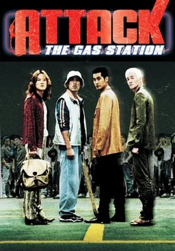 Poster for Attack the Gas Station (1999)