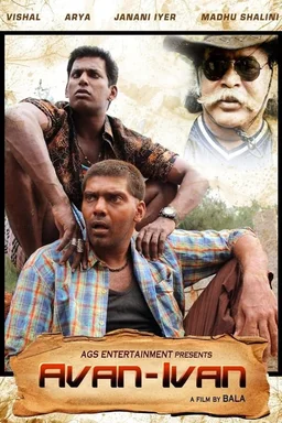 Poster for Avan Ivan (2011)