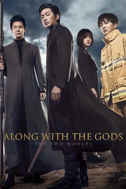 Poster for Along With the Gods: The Two Worlds (신과함께-죄와 벌) (2017)