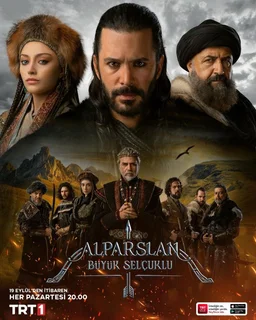 Poster for Alparslan: The Great Seljuks - Season 2