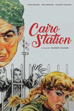 Poster for Cairo Station (1958)