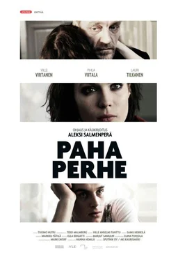 Poster for Bad Family (2010)