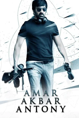 Poster for Amar Akbar Anthony (2018)