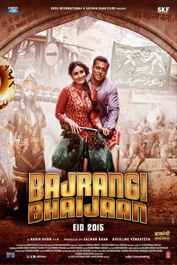 Poster for Bajrangi Bhaijaan (2015)