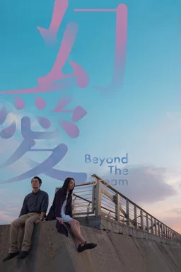 Poster for Beyond the Dream (2019)