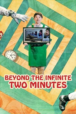 Poster for Beyond the Infinite Two Minutes (2020)