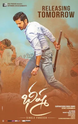 Poster for Bheeshma (2020)