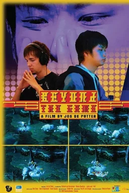 Poster for Beyond the Game (2008)