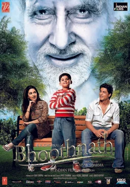 Poster for Bhoothnath (2008)