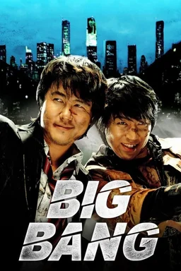 Poster for Big Bang (2007)