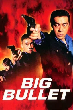 Poster for Big Bullet (1996)