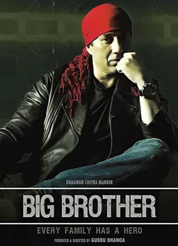 Poster for Big Brother (2007)
