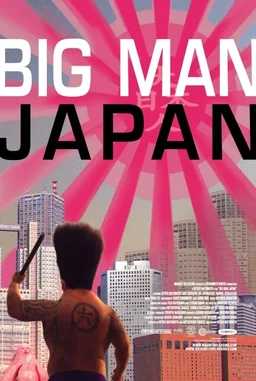 Poster for Big Man Japan (2007)