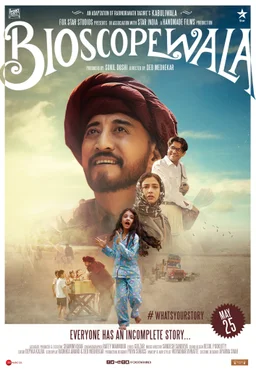 Poster for Bioscopewala (2017)