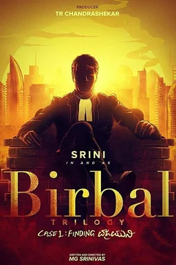Poster for Birbal Trilogy: Case 1 - Finding Vajramuni (2019)