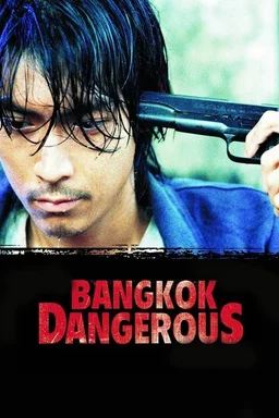 Poster for Bangkok Dangerous (2000)