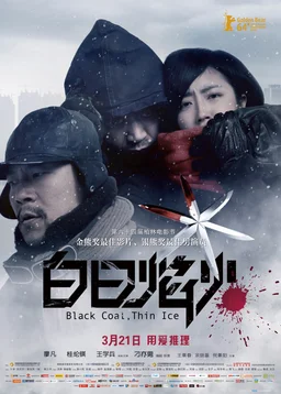 Poster for Black Coal, Thin Ice (2014)