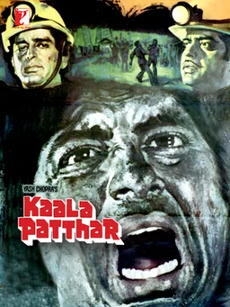 Poster for Kaala Patthar (1979)