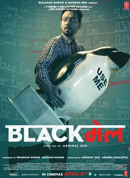 Poster for Blackmail (2018)