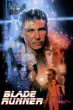 Poster for Blade Runner (1982)