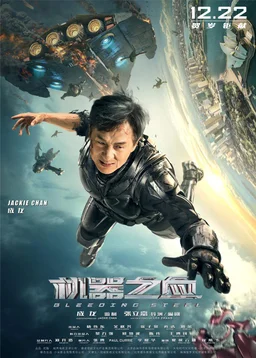 Poster for Bleeding Steel (2017)