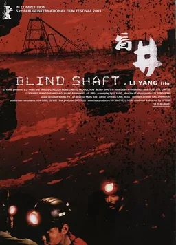 Poster for Blind Shaft (2003)
