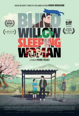 Poster for Blind Willow, Sleeping Woman (2022)