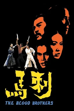 Poster for Dynasty of Blood (1973)