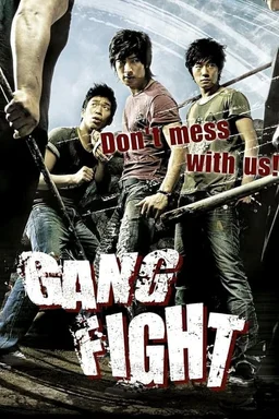 Poster for Ddukbang (2006)