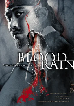 Poster for Blood Rain (2005)