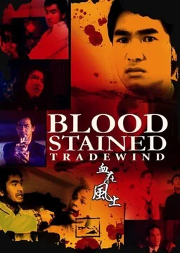 Poster for Blood Stained Tradewind (1990)