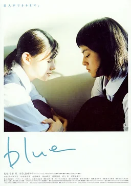 Poster for Blue (2002)