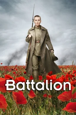 Poster for Battalion (2015)